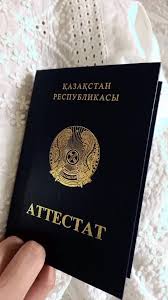 Купить диплом МУ им. Витте — Качественно и С гарантией
